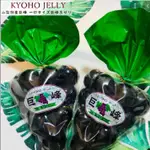 【店主推薦】日本進口零食富士山特產果凍巨峰葡萄氣球布丁網紅11顆