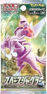 Space Juggler Booster Pack S10P - Japanese Pokemon TCG