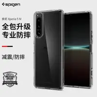 在飛比找ETMall東森購物網優惠-Spigen 適用索尼Xperia 5IV手機殼硅膠透明保護