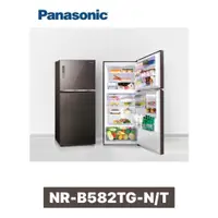 在飛比找蝦皮購物優惠-下單享九折Panasonic國際牌580L玻璃雙門變頻冰箱 