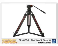 在飛比找樂天市場購物網優惠-TERIS 圖瑞斯 TS-100CF-Q Fluid Hea