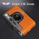 【台灣TP】 Leica CM ZOOM 真皮底座 牛皮 相機包 相機皮套