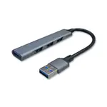 CX USB 3.0 3.1 3.2 集線器 5GBPS 1+3配置 HUB USB 2.0 筆電 擴充