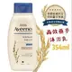 Aveeno艾惟諾沐浴乳 天然燕麥高效舒緩沐浴露 354ml