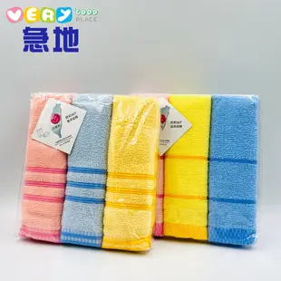 台灣製100%純棉毛巾