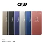 強尼拍賣~QIND MIUI 小米 A2/6X 透視皮套 掀蓋 硬殼 手機殼 保護套 支架