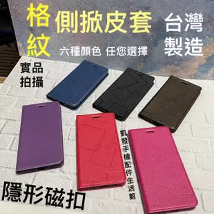 格紋隱形磁扣皮套 Sony Xperia Z5 Premium (E6853) 台灣製造 手機套書本套手機殼側掀套保護殼