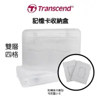 在飛比找樂天市場購物網優惠-【原廠公司貨】 創見 Transcend SD microS