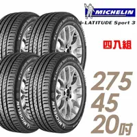 在飛比找PChome24h購物優惠-【Michelin 米其林】LATITUDE SPORT 3