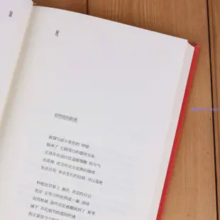 ✨關于方文山的素顏韻腳詩 方文山著 名家現當代詩集文學詩歌【簡體字】