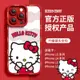 蘋果15手機殼iPhone14promax新款的HelloKitty2023女款13庫洛米plus適用12全包防摔11爆