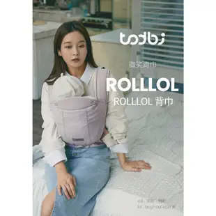 韓國 TODBI ROLLLOL 微笑背巾 附口水巾/收納袋 嬰幼兒 揹巾 揹帶 背巾 韓國製造 多色可選 寶寶共和國