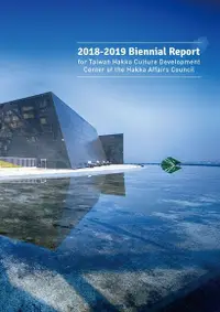 在飛比找Readmoo電子書優惠-2018-2019 Biennial Report for 