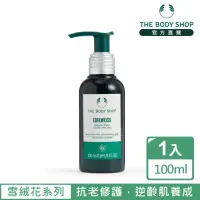 在飛比找momo購物網優惠-【THE BODY SHOP 美體小舖】雪絨花 漾顏奇肌去角