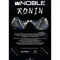 在飛比找蝦皮購物優惠-Noble ronin 浪人八動鐵四靜電旗艦耳機