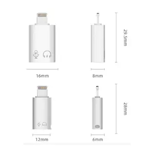 USB母/Type-C母 轉Lightning公轉接頭｜SY-OTG15｜支援音源音訊/資料傳輸/直播錄音/USB3.0