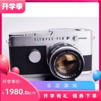 在飛比找露天拍賣優惠-【恆泰】奧林巴斯 OLYMPUS PEN F T 半格 40