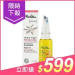 MELVITA 蜜葳特 玫瑰摩洛哥堅果油(50ML)【小三美日】DS001130 純素