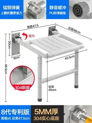 壁掛凳 穿鞋椅 折疊凳 浴室折疊凳淋浴座椅牆壁掛式防滑衛生間廁所坐浴老人洗澡凳子換鞋『xy14045』