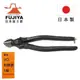 【日本Fujiya富士箭】強力型斜口鉗-偏芯歐式 200mm(黑金) 700N-200BG