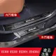 LEXUS RX300 RX350 RX200t RX450h 門檻條 迎賓踏板 五座專用 不鏽鋼 內外置