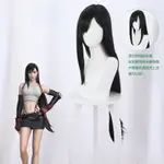 【現貨速發】 FF7 最終幻想7 蒂法COS假髮 TIFA FF7蒂法·洛克哈特 最終幻想 蒂法 COSPLAY假髮