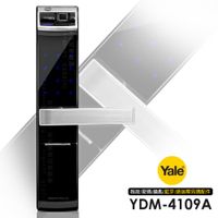 【詢問領折價卷】Yale耶魯YDM-4109A密碼/鑰匙/指紋電子門鎖(附基本安裝)