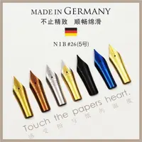 在飛比找露天拍賣優惠-德國進口原裝鋼筆銥金明尖筆舌26金銀雙色可適用英雄畢加索施密