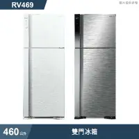 在飛比找有閑購物優惠-日立家電【RV469-PWH】460公升雙門冰箱-典雅白 (