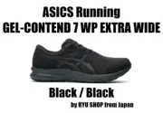 ASICS Running Shoes GEL-CONTEND 7 WP EXTRA WIDE 1011B333.001 Black / Black