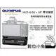 數位小兔【OLYMPUS HLD-6 6G + 6P 原廠電池手把】 垂直握把（ 公司貨） OMD EM-5 EM5