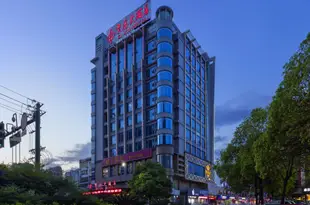 長沙縣紫鑫大酒店Zixin Hotel