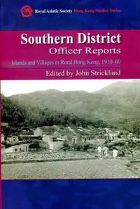 在飛比找iRead灰熊愛讀書優惠-Southern District Officer Repo