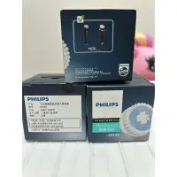 在飛比找蝦皮購物優惠-清庫存PHILIPS 飛利浦淨顏潔膚儀洗臉刷頭現貨洗臉機洗臉