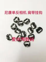 For Nikon DSLR Cameras Shoulder Strap Hooks Loops Locking Buckles Rings ###