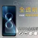 亮面螢幕保護貼 OPPO A38 CPH2579 保護貼 軟性 亮貼 亮面貼 保護膜 軟性膜 手機貼 螢幕貼 手機膜