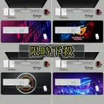 ➳ASUS滑鼠墊 ROG 敗家之眼 超大游戲滑鼠墊 電競潮流個性