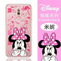 在飛比找樂天市場購物網優惠-【Disney】三星 Samsung Galaxy J7+/