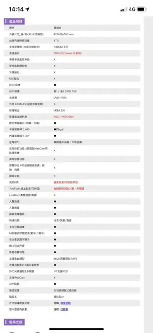 音圓伴唱機N2A點歌機今年最新機種賣就送點歌大型鍵盤奇宏音響有門市歡迎來店試聽試唱售後服務有保障