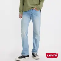 在飛比找Yahoo奇摩購物中心優惠-Levis 男款 501經典直筒牛仔褲 / 輕磅丹寧