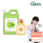 【GREEN綠的】水潤抗菌潔手乳加侖桶綠茶3800ML+瓶裝橙花400ML(洗手乳)