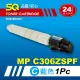【SQ碳粉匣】FOR 理光 RICOH MP C306ZSPF / MPC306 ZSPF 藍色相容碳粉匣 環保碳粉匣(適用 MPC306)