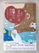 【書寶二手書T1／兒童文學_AX2】[中學生]晨讀10分鐘-科學和你想不一樣_PanSci泛科學主編