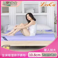 在飛比找momo購物網優惠-【LooCa】滅蹣先生10.8cm記憶床墊+吸濕排汗布(單大