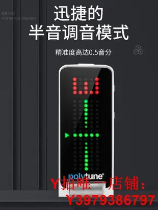 TC Electronic PolyTune Clip民謠木吉他電吉他貝司調音器校音表