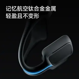 同價雙11 墨覺RunSE骨傳導運動耳機無線跑步掛耳式不入耳藍牙耳機