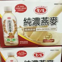 在飛比找蝦皮購物優惠-Costco好市多代購-愛之味純濃燕麥（原味）