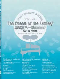 在飛比找誠品線上優惠-ピアノ．セレクション．ピース: The Dream of t