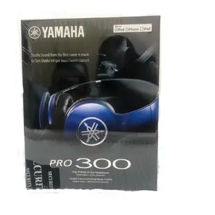 YAMAHA HPH-PRO 300 耳罩式耳機 藍色 全新公司貨【金聲樂器】