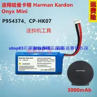 在飛比找露天拍賣優惠-現貨適用哈曼卡頓Harman Kardon Onyx Min